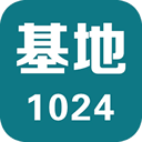 1024核工厂
